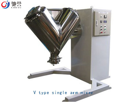 V blender ribbon mixer for food powder industry