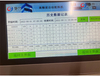 PVC Additives Automatic Weighing Dosing Machine For Extruder Line Pneumatic Vacuum Conveyor