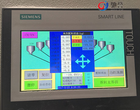 PVC Additives Automatic Weighing Dosing Machine For Extruder Line Pneumatic Vacuum Conveyor
